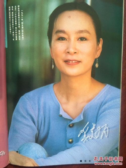 四川艺术职业学院学位证样本
